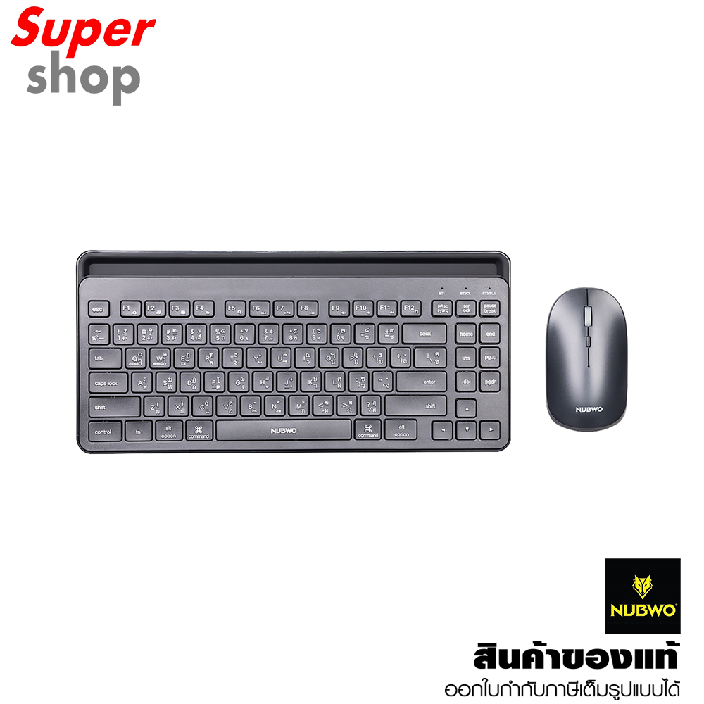 NUBWO ชุดคีย์บอร์ดพร้อมเมาส์ไร้สาย รุ่น NKM630 Bluetooth and Wireless 2.4GHz  เชื่อมต่อได้  4 อุปกรณ