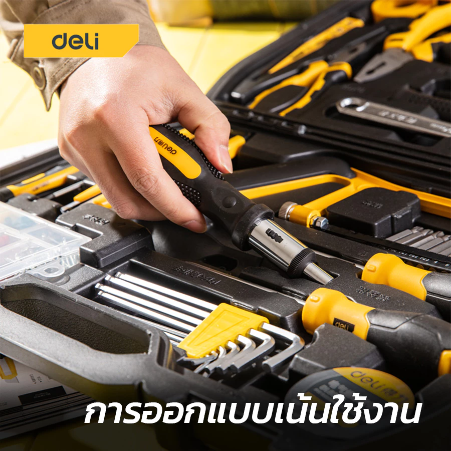 Deli ชุดเครื่องมือช่าง 112 ชิ้น Tool Set thumbnail 5
