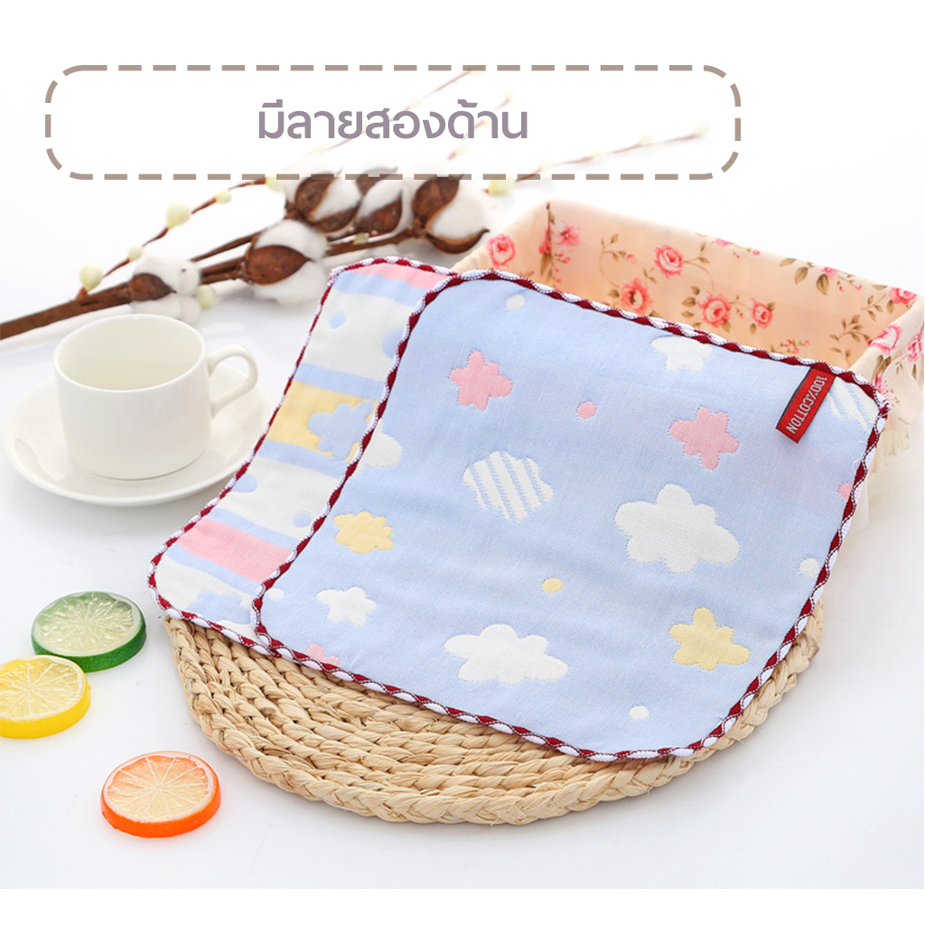 ผ้าอเนกประสงค์ เนื้อนุ่ม สำหรับเช็ดปากเด็ก ลายน่ารัก สีสดใสถูกใจคุณหนูๆ