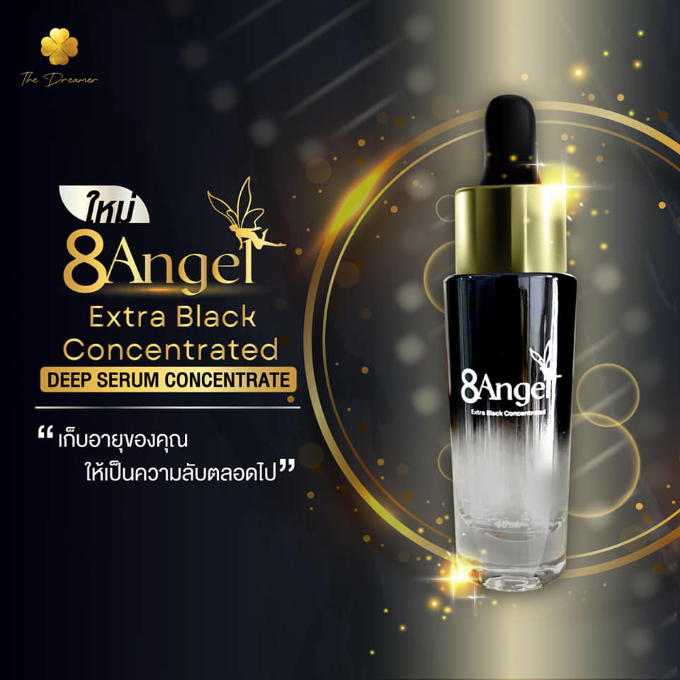 8นางฟ้า 8Angel Extra Black Deep Serum Concentrated The Dreamer เดอะดรีมเมอร์ ของแท้100%