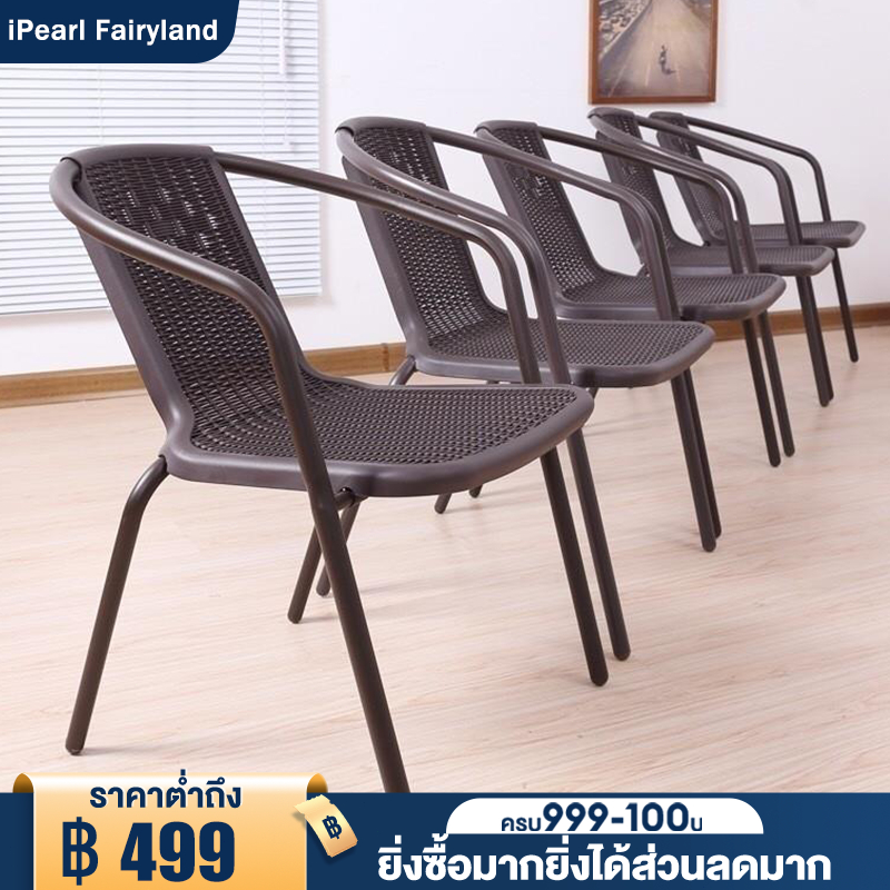iF เก้าอี้พลาสติก พนักพิง เก้าอี้กินข้าว 53*69*72 ซม. สติกหวายเทียม สไตล์โมเดิร์น ตกแต่งคาเฟ่
