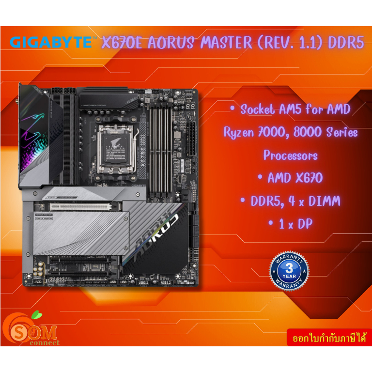 MAINBOARD (เมนบอร์ด) GIGABYTE X670E AORUS MASTER (REV. 1.1) (SOCKET AM5 DDR5 E-ATX) รับประกัน3ปี