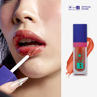 (ลิปมาส์กปากกระจก) BWB Friendly Plumping Lip Glass
