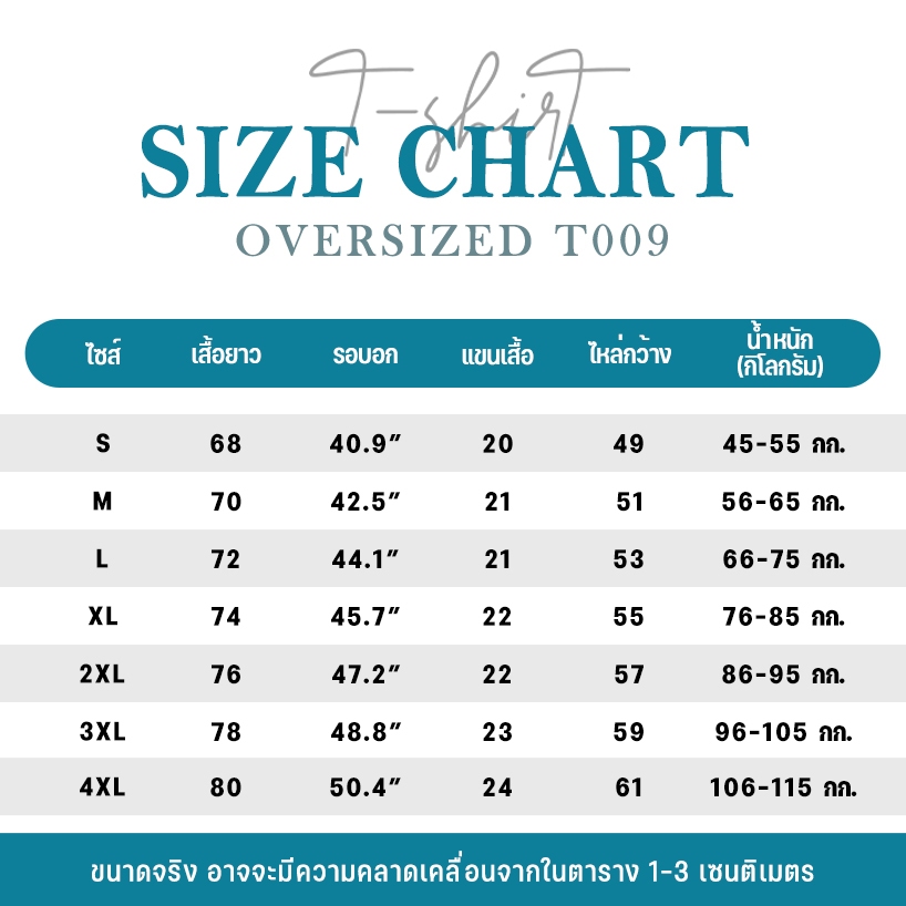 TeeTwoOne ผ้าคอตตอน100% เสื้อยืด oversize WGDYRP-DB สไตล์เกาหลี  ผ้าฝ้ายใส่สบาย เสื้อยืดโอเวอร์ไซส์ unisex