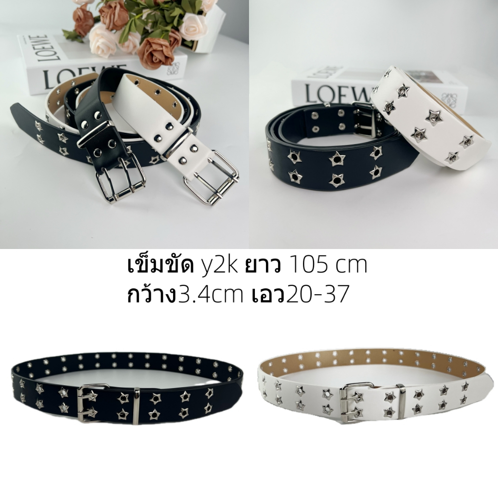 พร้อมส่ง !! เข็มขัด y2k สไตล์สาวตะวันตก วินเทจ  แฟชั่นสำหรับผู้หญิงและผู้ชาย ( P130 )