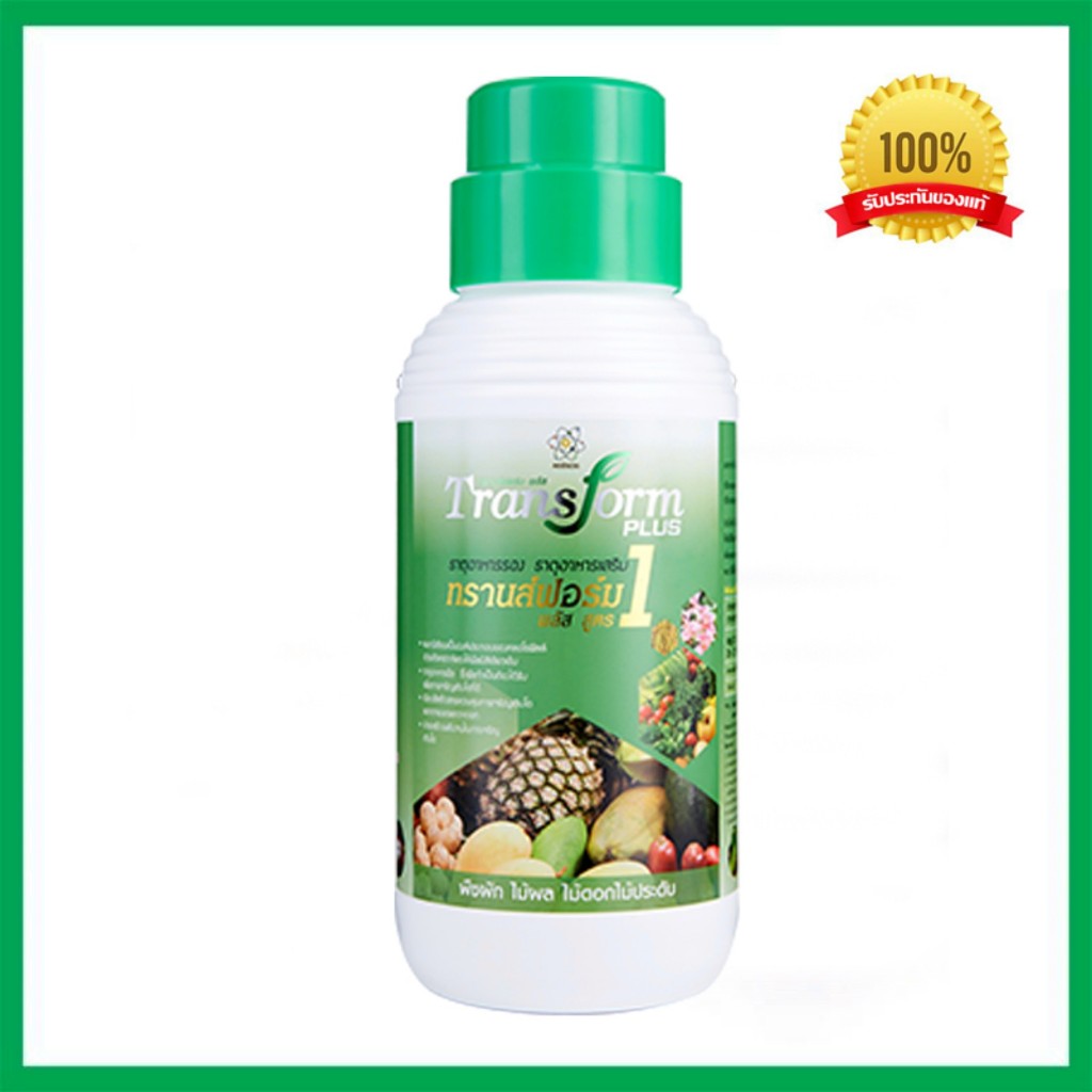 ปุ๋ยน้ำทรานส์ฟอร์ม พลัส สูตร1 TRANSFORM PLUS 1 (ปริมาณ 1 ลิตร)