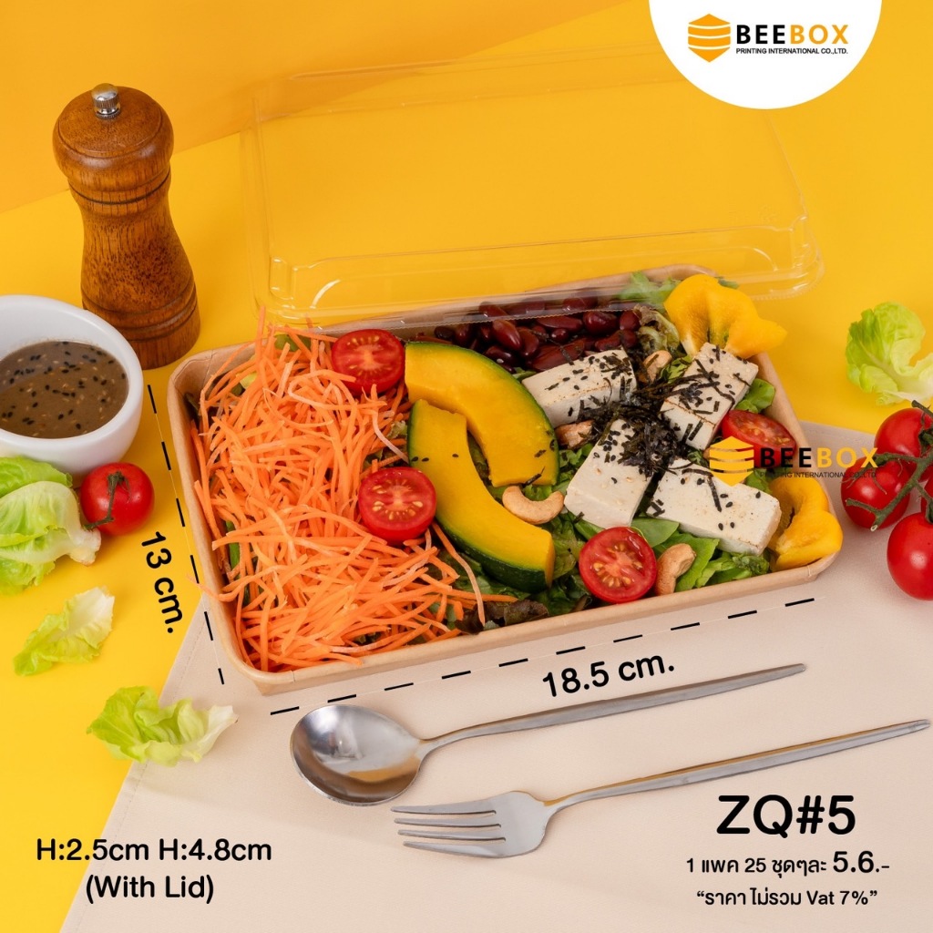 น้องถาดมุมมน ถาดเหลี่ยมมุมน มาพร้อมกับฝาพลาสติก (1แพ็ค:25ชิ้น) - รูปที่ 3