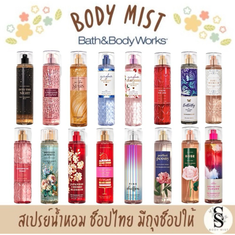 (ฉลากไทย มีถุงช็อปอุปกรณ์ครบ) BATH & BODY WORK ขนาด 236 ml. ,75ml.