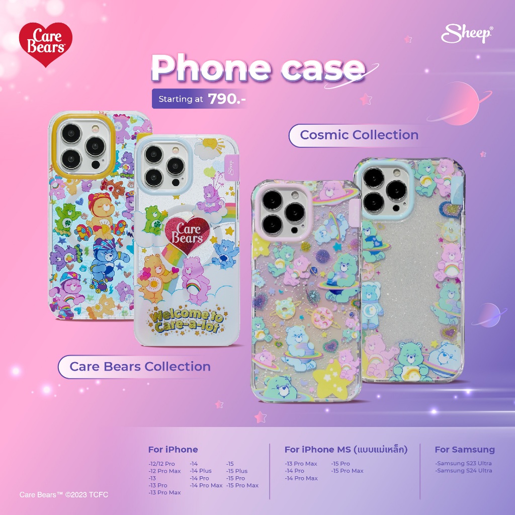 [Care Bears Collection Town/Cosmic] เคสสำหรับไอโฟน ฟรี Griptok สำหรับiphone ชาร์