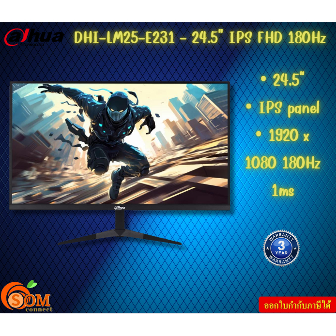 MONITOR (จอมอนิเตอร์) DAHUA DHI-LM25-E231 - 24.5" IPS FHD 180Hz  Max Resolution1920 x 1080 รับประกัน