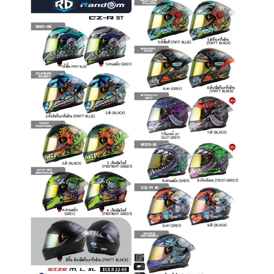 หมวกกันน็อค RD Random CZR-BT New 2024 แถมฟรีชิวปรอท