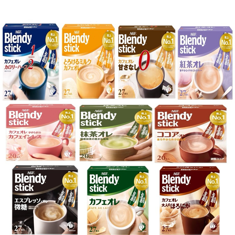 พร้อมส่ง กาแฟBlendy Stick Coffee-Tea เบลนดี้ กล่องใหญ่ (20,27 ซอง) ชาเขียว/กาแฟ/โกโก้จากญี่ปุ่น