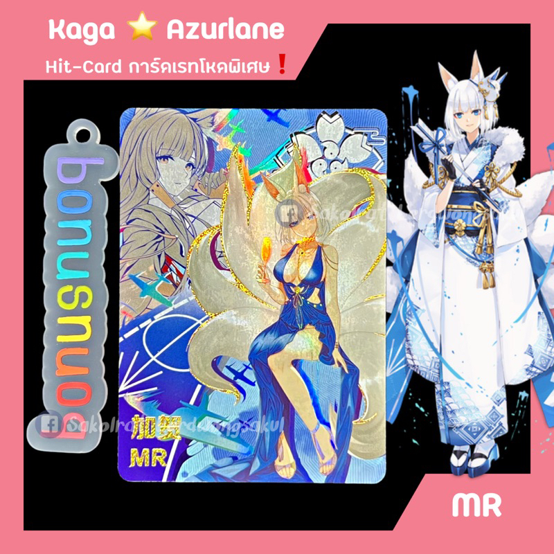 MR , BGR  Kaga ✨ Azur Lane 💖 การ์ดสะสม Goddess การ์ดเกม การ์ดการ์ตูน การ์ดอนิเมะ