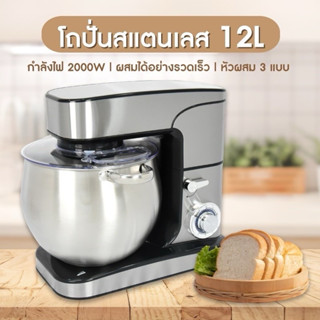 💥ส่งฟรี!!💥เครื่องผสมอาหาร OXYGEN รุ่น KW-667 / KW-626 / KW-2…