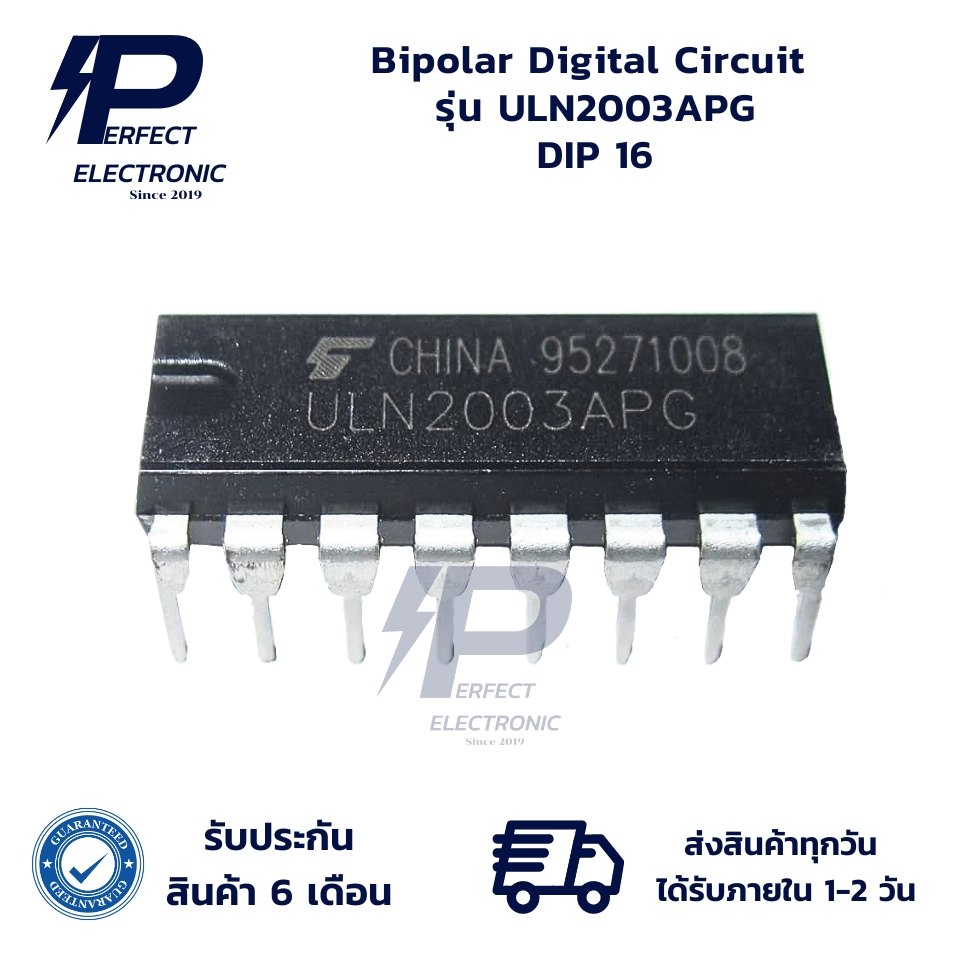 ULN2003APG Bipolar Digital Circuit DIP 16 (รับประกันสินค้า 6 เดือน) มีสินค้าพร้อมส่งในไทย