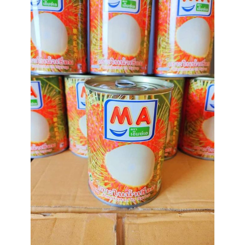 เงาะกระป๋องตราMAชุด3กระป๋อง