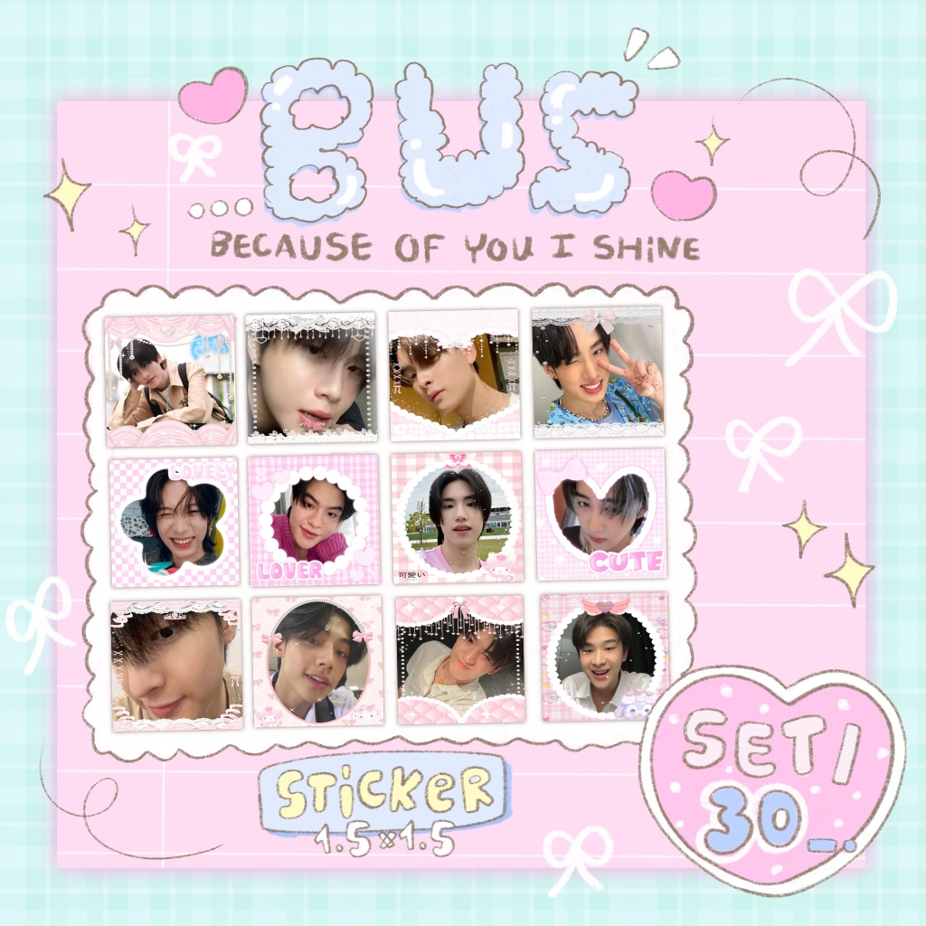 สติ๊กเกอร์ ขนาด 1.5 นิ้ว วง BUS (เซตมีกรอบ) เซตละ 30 บาท 1 เซตได้ครบทั้ง 12 คน สินค้าพร้อมส่ง