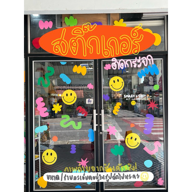 CUTE SHAPE สติ๊กเกอร์ตกแต่งร้าน ติดผนัง ติดกระจก ร้านกาแฟ