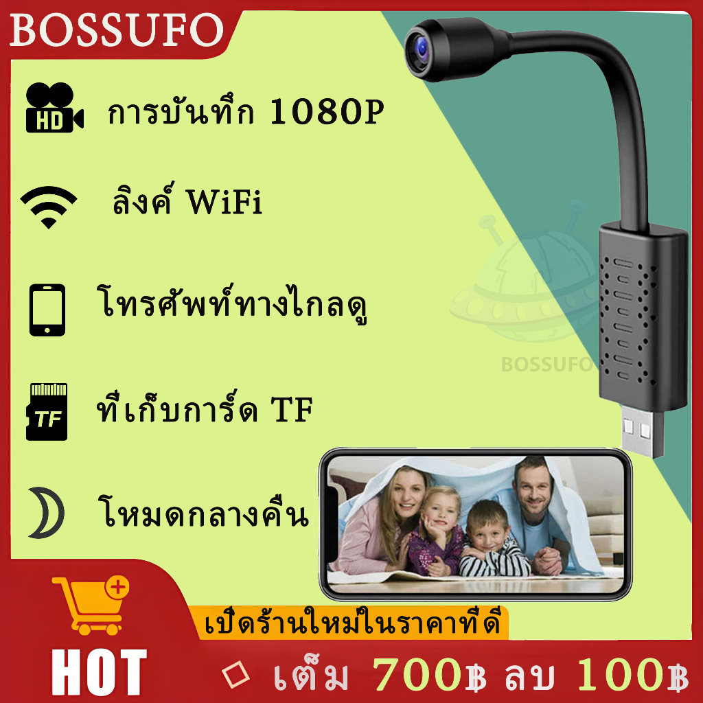 กล้องวงจรปิด wifi กล้องวงจรปิดดูผ่านมือถือ  กล้องงู 4k