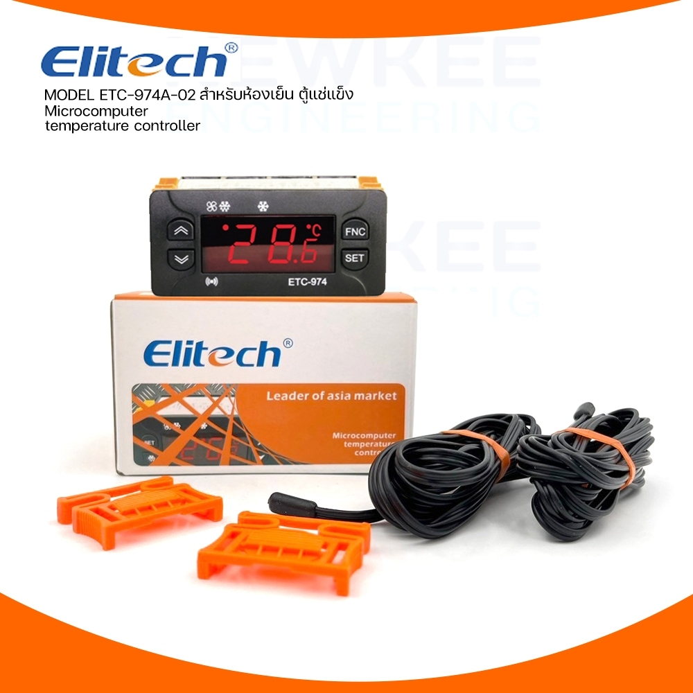 เครื่องควบคุมอุณหภูมิ ETC-974A Temperature Controller ยี่ห้อ Elitech เทอร์โมมิเตอร์ดิจิตอล ห้องเย็น ตู้เย็น ระบบทำความเย