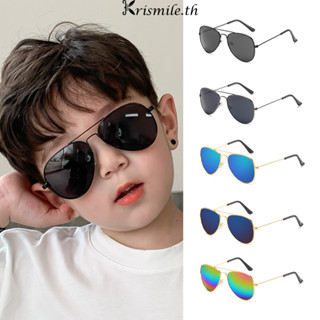 COD-ในไทย💖แว่นตาเด็ก แว่นตานักบิน กรอบโลหะ ไล่โทนสี แว่นตากั…