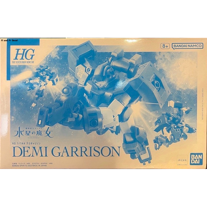 Hg 1/144 Demi Garrison