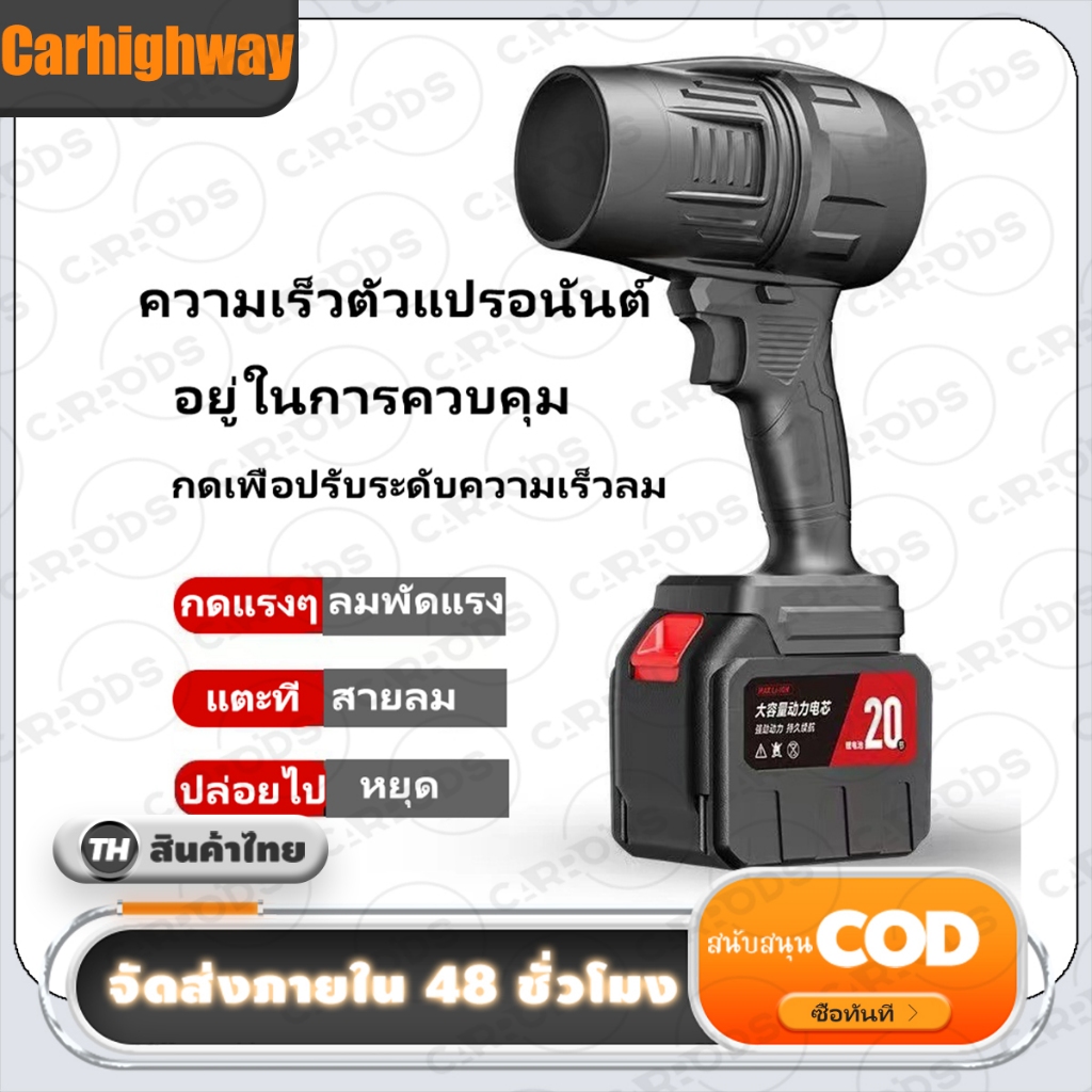 Electric Duster Fan Blower Portable Air Duster พัดลมทรงพลังปรับได ้ สําหรับทําความสะอาดพีซีในสวนรถยนต ์