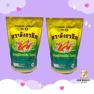 [ยกลัง] กาแฟมังกรบินสูตร 2 400 กรัม 24 ห่อxลัง
