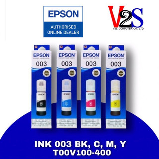 หมึกเติม Epson 003 Set 4 สี (BK,C,M,Y) (T00V100-400) หมึกแท้100%
