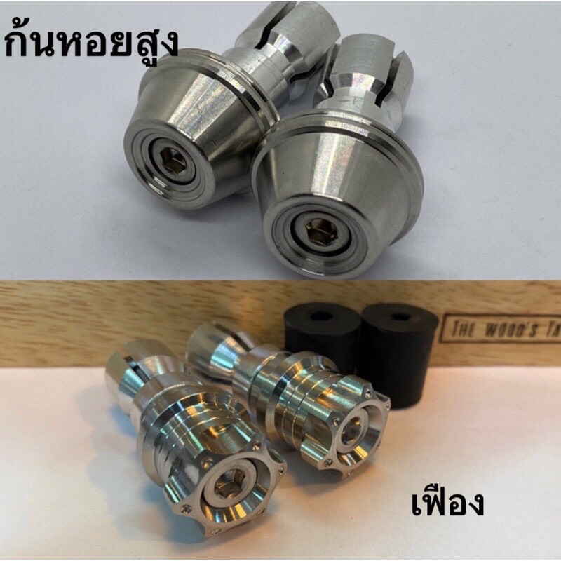 น็อตอุดปลายแฮนด์ หัวเฟือง-ก้นหอยสูง สแตนเลส สีเงิน ( 1คู่ ) สำหรับทุกรุ่นรถ WAVE SONIC TENA 110i dream – โปรปัง
