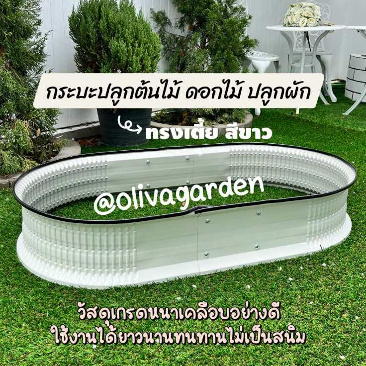 กระบะปลูกผัก กระถางปลูกต้นไม้ แปรงปลูก ดอกไม้ กระถางจัดสวนสไตล์อังกฤษ