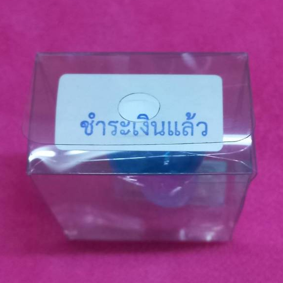 ตรายางชำระเงินแล้ว(ผลิตจากยางพาราแท้)