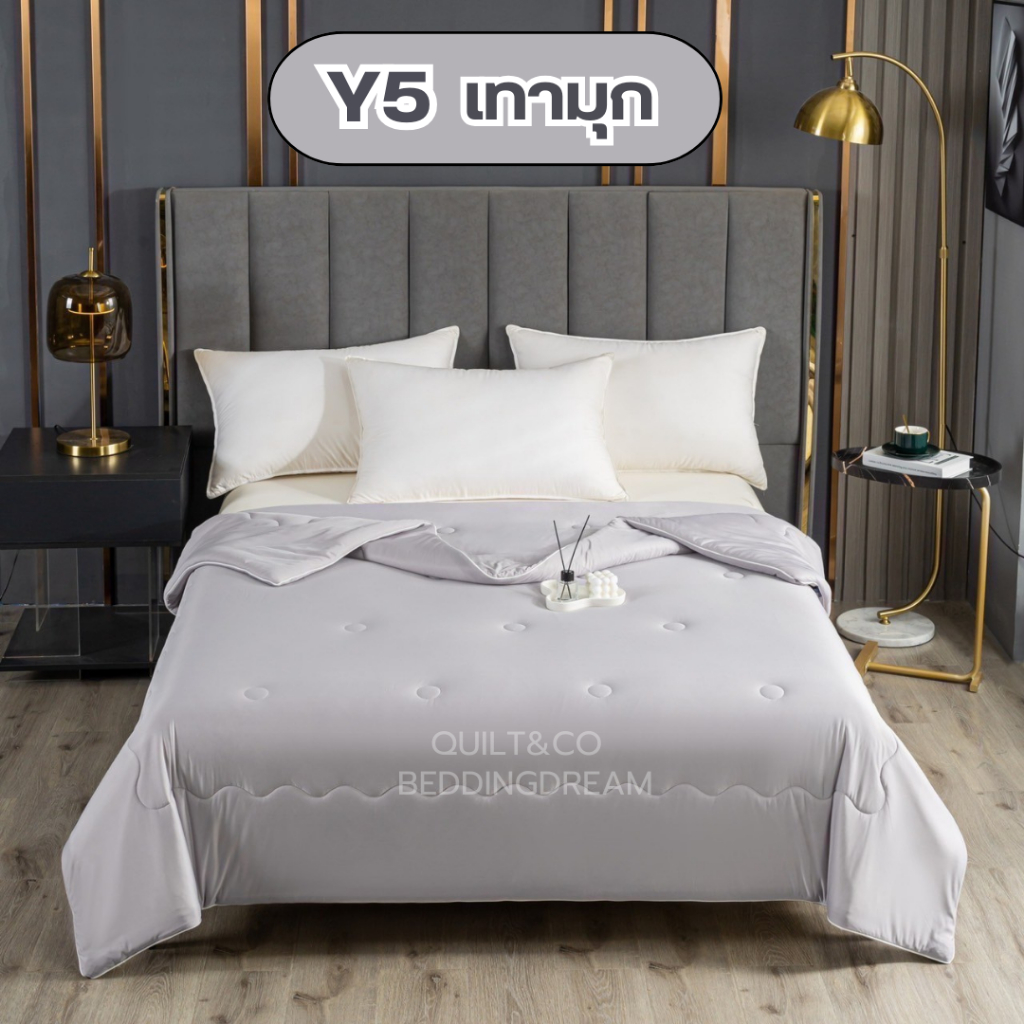 ผ้าห่มใยไหมน้ำแข็ง QUILT&CO BEDDINGDREAM งานคุณภาพ นุ่ม ลื่น เย็นสบาย กันไรฝุ่น ไม่ติดขนสัตว์ รูปที่ 4