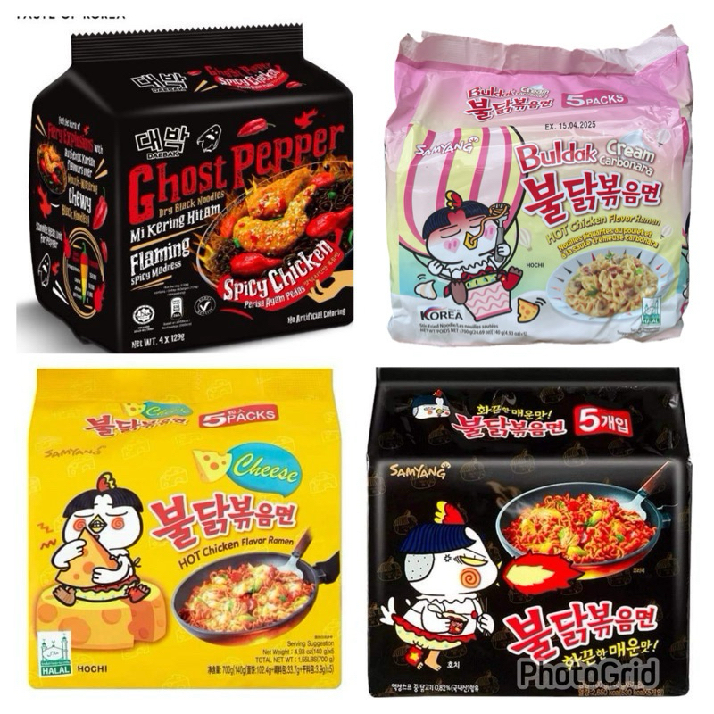 Ghost pepper มาม่าเผ็ดเส้นดำ แบบซอง / มาม่าเกาหลี