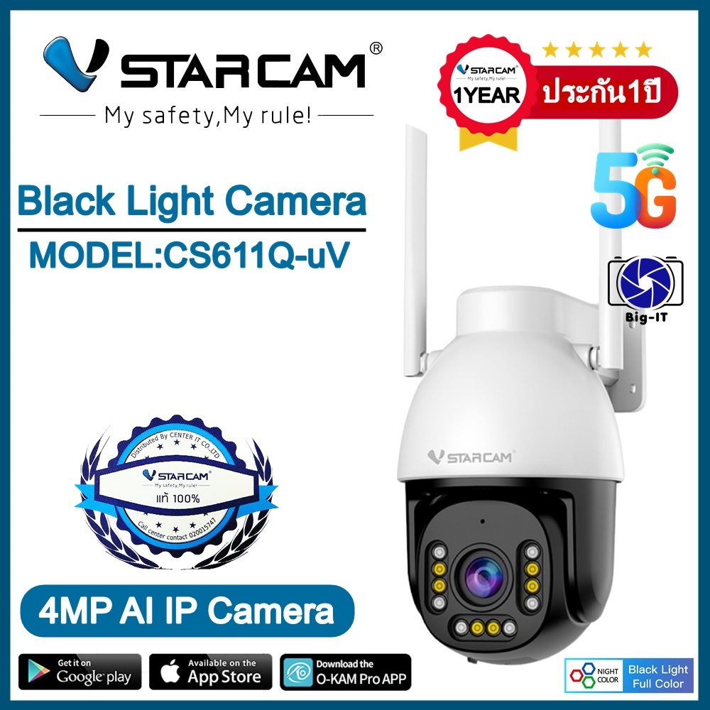 Vstarcam CS611Q-UV กล้องวงจรปิด IP Camera ความละเอียด 4MP Full Color รองรับ WIFI5G #ใหม่ล่าสุด