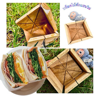 บล็อคไม้ตัดแซนวิช(ไม้สักทอง)