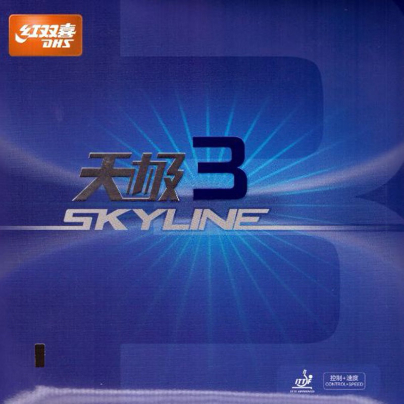 ยางปิงปอง DHS Skyline 3