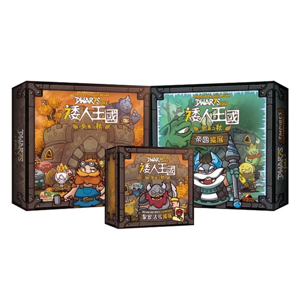 [พร้อมส่ง] Dwar7s Fall Bundle Core + Empires + Royal Decrees (Chinese Edition) มือ 1 ลิขสิทธิ์แท้