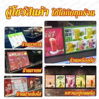 กรอบไฟเมนูอาหาร LED A4 A3 A2 สามารถปรับมุมและความสว่างได้ แผงกระจกนิรภัย ป้ายไฟ ป้ายเมนู ป้ายเมนูอาหาร