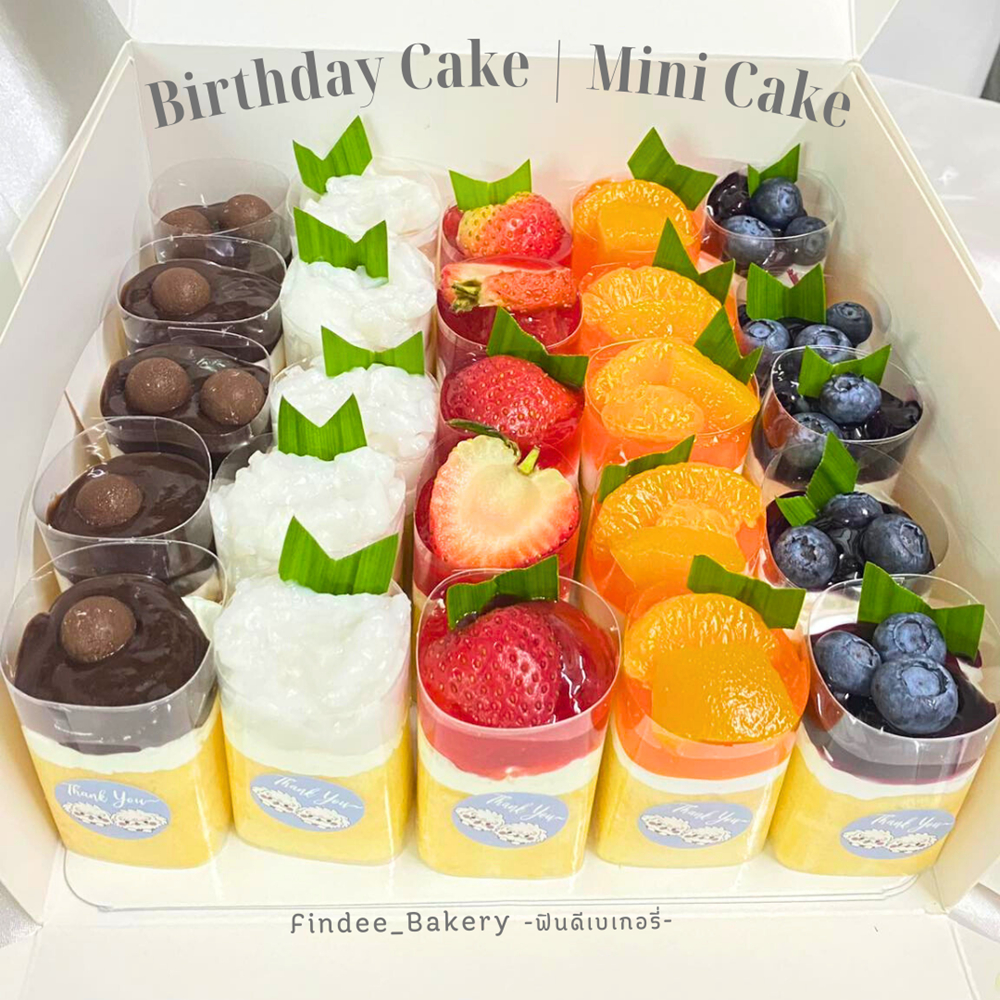 เค้กมินิ เค้กวันเกิด/เซอร์ไพรส์ หลายรสชาติ ส่งฟรีภูเขาทอง วรจักร จัดส่งได้ทั่วประเทศ