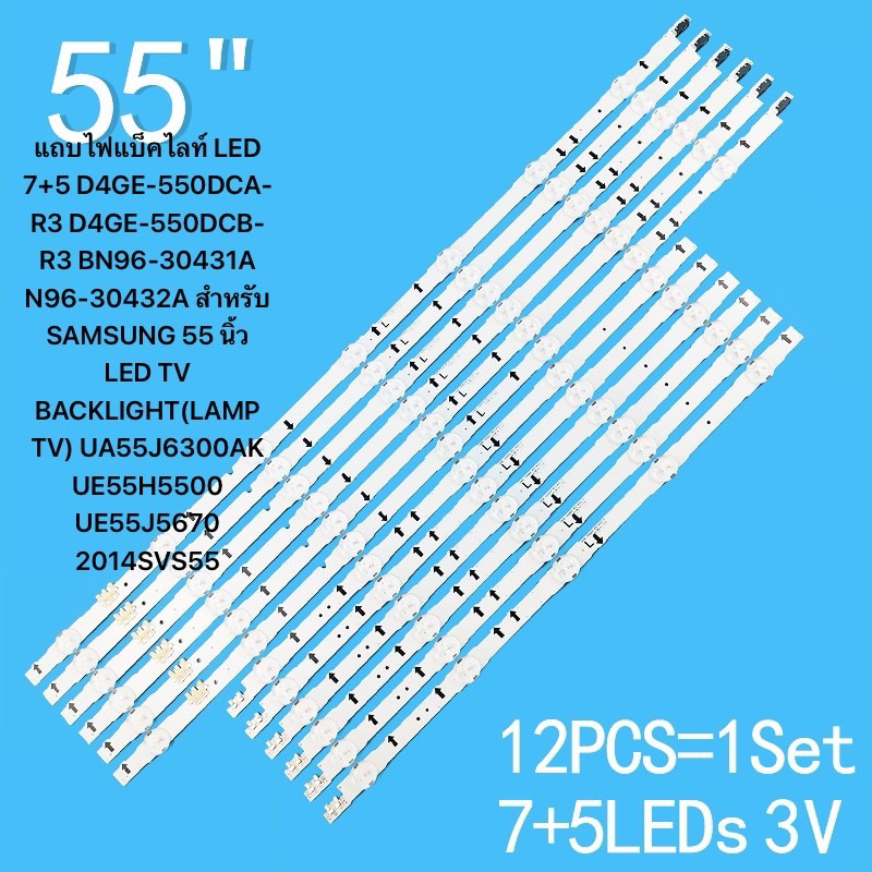 UA55J5088 UA55J5088, UE55H5500 UE55H5500, UE55H6200 UE55H6200, UE55H6270S, UE55H6290S