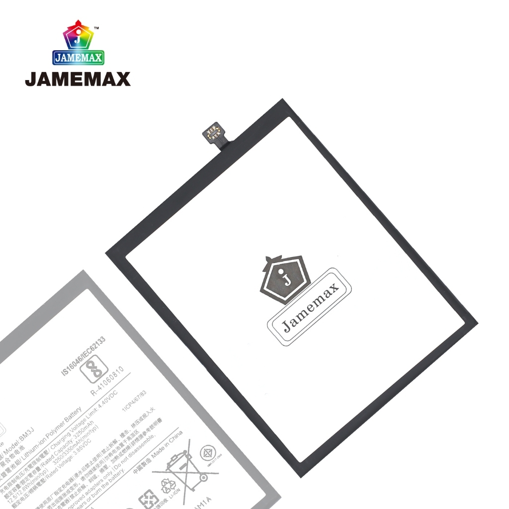 แบตเตอรี่ JAMEMAX รุ่น Xiaomi Mi 8Lite Model: BM3J ฟรีชุดไขควง รับประกันฟรี 1 ปี ราคา ถูกที่สุด ดีลบีเคเค แกลเลอรีภาพที่ 6