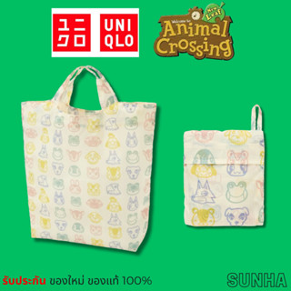 Uniqlo x Nintendo กระเป๋า Animal Crossing พับเก็บได้