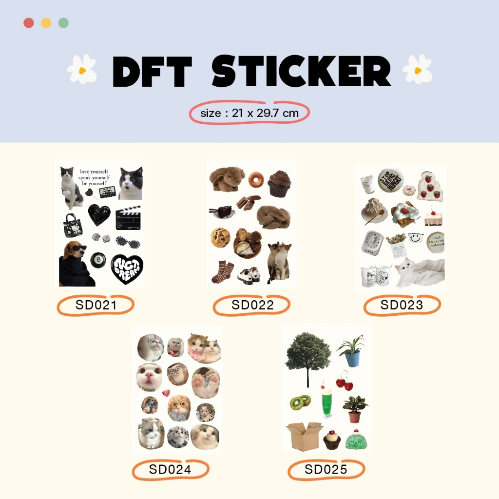 แผ่นรีด ตัวรีดติดเสื้อDFT STICKER SD021- SD040