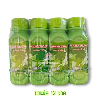 พรีออเดอร์ ชาเขียว ชาไทย นมเย็น กาแฟ อร่อย หวาน หอม ขายดี