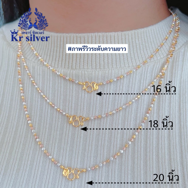 Kr silver เงินแท้มีใบรับประกัน สร้อยคอเงินแท้สามกษัตริย์ ลายเม็ดจีบ อิตาลี (หนา2 มิล) | N3K20001 - รูปที่ 5