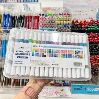 ปากกา ACRYLIC INKLAB 2 IN 1  24/48/72 สี