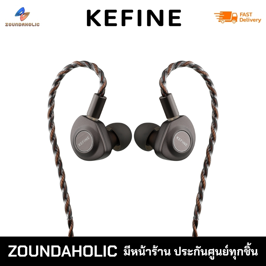 Kefine Delci หูฟังอินเอียร์ ประกันศูนย์ไทย