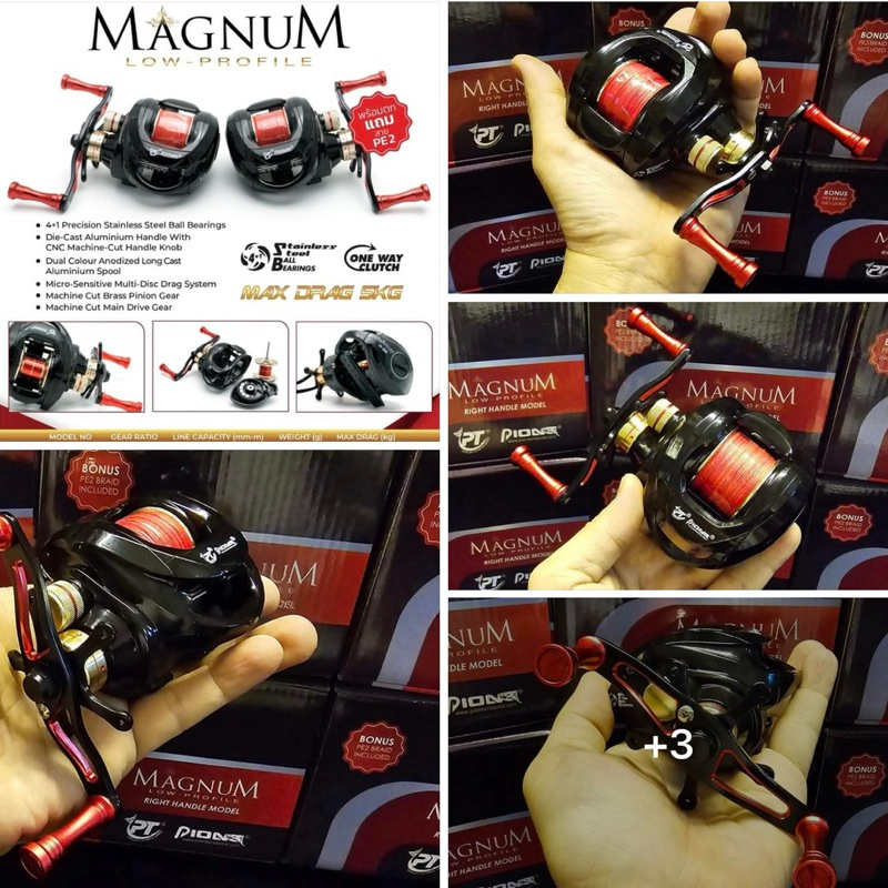 PIONEER MAGNUM Series Low Profile 👍มีของแถม รอกเบทหยดน้ำ รอกที่ดีที่สุดตอนนี้