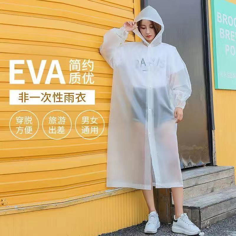 เสื้อกันฝนเต็มตัว EVA สไตล์เกาหลี แบบหนาราคาถูก
